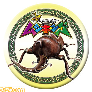 『新甲虫王者ムシキング』のロケテストが1月31日～2月1日に開催決定_04