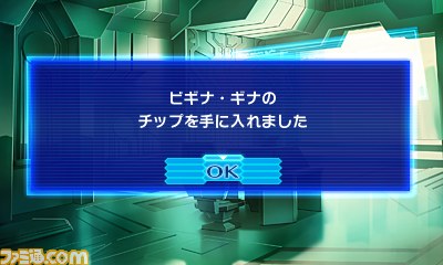 『ロストヒーローズ2』 予告PV第4話“召喚せよ!サブキャラクター”が公開【動画あり】_04