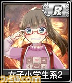 『セガNET麻雀 MJ』 “SPキャラガチャ”と“SPボイスガチャ”に新キャラと新ボイスが追加！_03