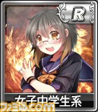 『セガNET麻雀 MJ』 “SPキャラガチャ”と“SPボイスガチャ”に新キャラと新ボイスが追加！_04