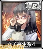 『セガNET麻雀 MJ』 “SPキャラガチャ”と“SPボイスガチャ”に新キャラと新ボイスが追加！_05