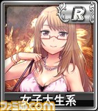 『セガNET麻雀 MJ』 “SPキャラガチャ”と“SPボイスガチャ”に新キャラと新ボイスが追加！_06