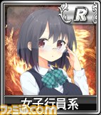 『セガNET麻雀 MJ』 “SPキャラガチャ”と“SPボイスガチャ”に新キャラと新ボイスが追加！_08