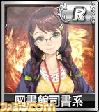 『セガNET麻雀 MJ』 “SPキャラガチャ”と“SPボイスガチャ”に新キャラと新ボイスが追加！_09