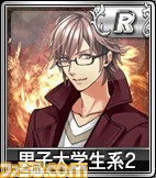 『セガNET麻雀 MJ』 “SPキャラガチャ”と“SPボイスガチャ”に新キャラと新ボイスが追加！_10