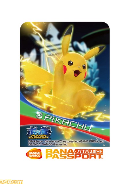 『ポッ拳 POKKÉN TOURNAMENT』 第1回ロケテストがnamcoラゾーナ川崎店、namco梅田店にて1月30日より実施！　JAEPO 2015への出展も決定_13
