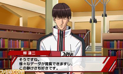 『新テニスの王子様 ~Go to the top~』 立海大附属中学校のさらなる攻略キャラクター2名が公開!_03