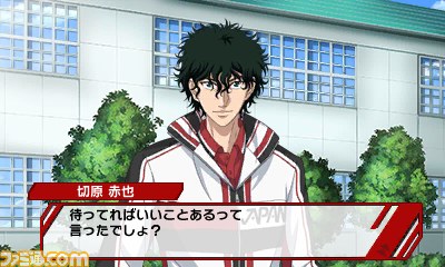 『新テニスの王子様 ~Go to the top~』 立海大附属中学校のさらなる攻略キャラクター2名が公開!_04