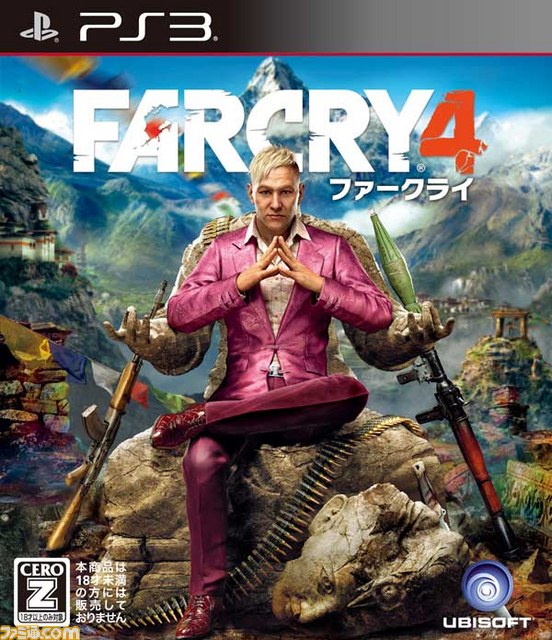 いよいよ明日発売! 『ファークライ4』“ストーリートレーラー”が公開_04