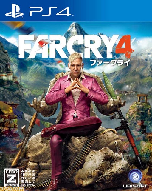 いよいよ明日発売! 『ファークライ4』“ストーリートレーラー”が公開_05