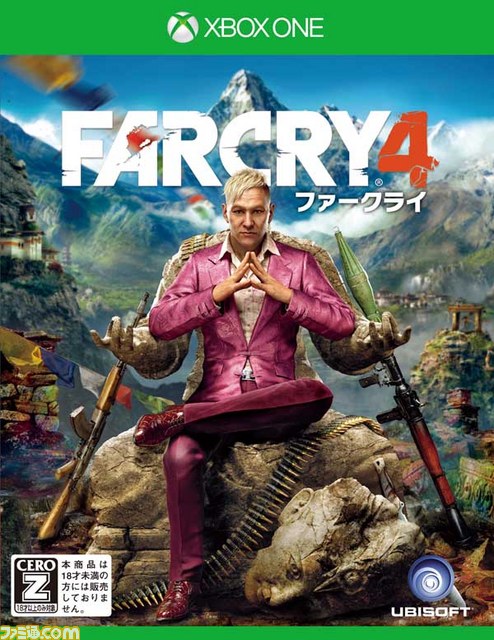 いよいよ明日発売! 『ファークライ4』“ストーリートレーラー”が公開_06
