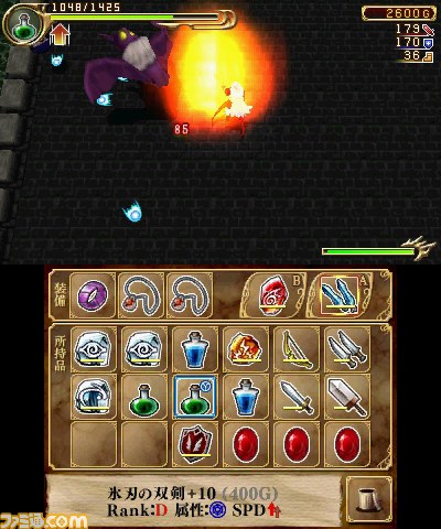 『エクスケーブ ～運命の夢幻塔編～』が配信スタート　期間限定の値引きキャンペーンも【動画あり】_03