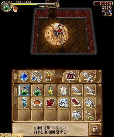 『エクスケーブ ～運命の夢幻塔編～』が配信スタート　期間限定の値引きキャンペーンも【動画あり】_04