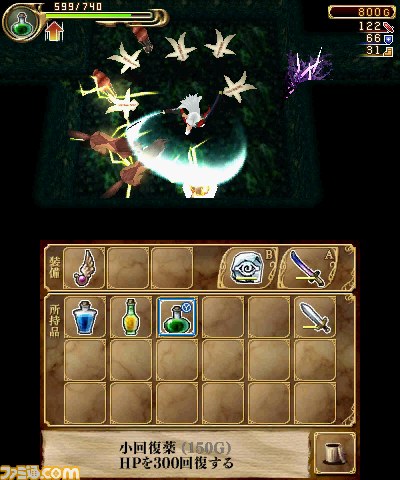 『エクスケーブ ～運命の夢幻塔編～』が配信スタート　期間限定の値引きキャンペーンも【動画あり】_05