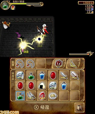 『エクスケーブ ～運命の夢幻塔編～』が配信スタート　期間限定の値引きキャンペーンも【動画あり】_06