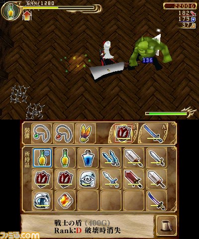 『エクスケーブ ～運命の夢幻塔編～』が配信スタート　期間限定の値引きキャンペーンも【動画あり】_08