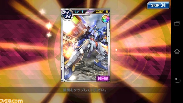 『ガンダムコンクエスト』ダークハウンド取らねば！【バサラ大佐プレイ日記その5】_08