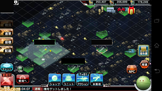 『ガンダムコンクエスト』ダークハウンド取らねば！【バサラ大佐プレイ日記その5】_12