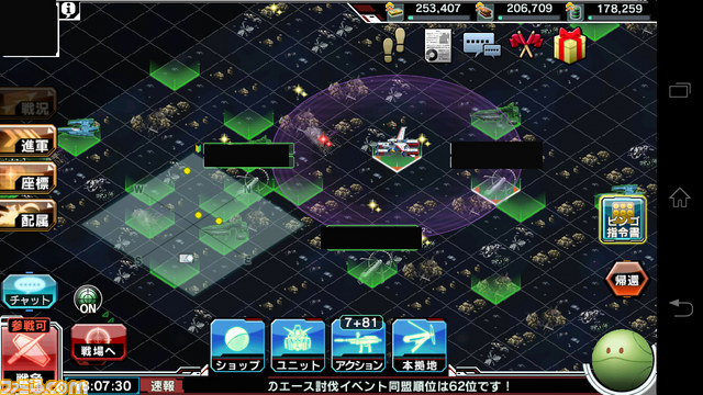 『ガンダムコンクエスト』ダークハウンド取らねば！【バサラ大佐プレイ日記その5】_13