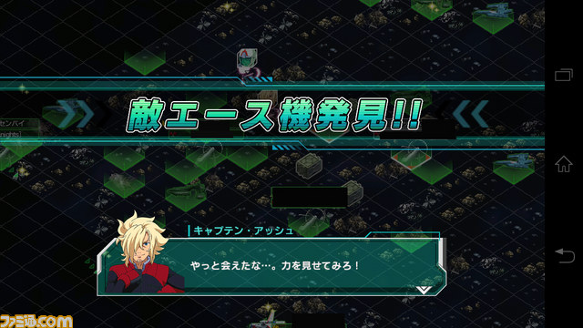 『ガンダムコンクエスト』ダークハウンド取らねば！【バサラ大佐プレイ日記その5】_14