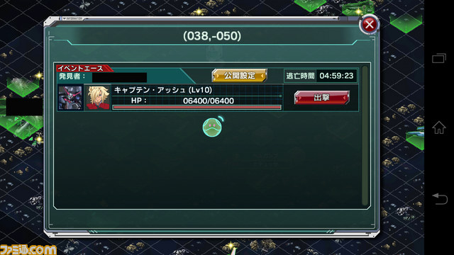『ガンダムコンクエスト』ダークハウンド取らねば！【バサラ大佐プレイ日記その5】_15