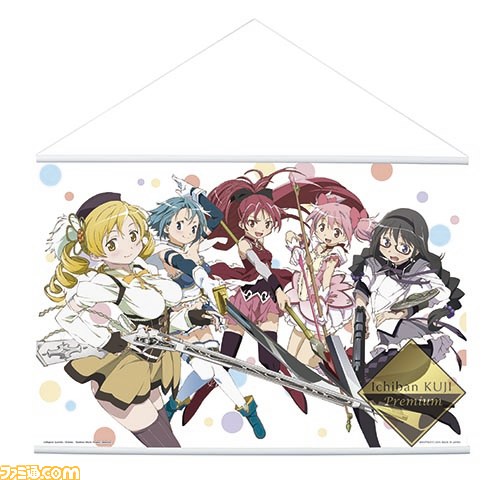 劇場版 魔法少女まどか☆マギカ』の一番くじが2月上旬より発売