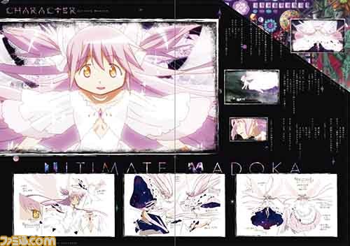 『劇場版 魔法少女まどか☆マギカ』の一番くじが2月上旬より発売　“悪魔ほむら”、“黒ワンピほむら”が初立体化！_06