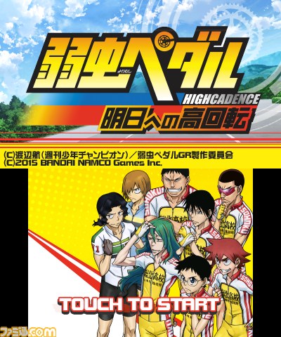 弱虫ペダル 明日への高回転 御堂筋 石垣のオリジナルシナリオが楽しめるqrコードが公開 ファミ通 Com