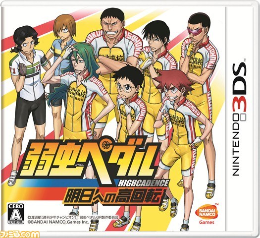 弱虫ペダル 明日への高回転 御堂筋 石垣のオリジナルシナリオが楽しめるqrコードが公開 ファミ通 Com 弱虫ペダル 明日への高回転 御堂筋 石垣のオリジナルシナリオが楽しめるqrコードが公開 ファミ通 Com