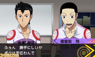 弱虫ペダル 明日への高回転 御堂筋 石垣のオリジナルシナリオが楽しめるqrコードが公開 ファミ通 Com 弱虫ペダル 明日への高回転 御堂筋 石垣のオリジナルシナリオが楽しめるqrコードが公開 ファミ通 Com