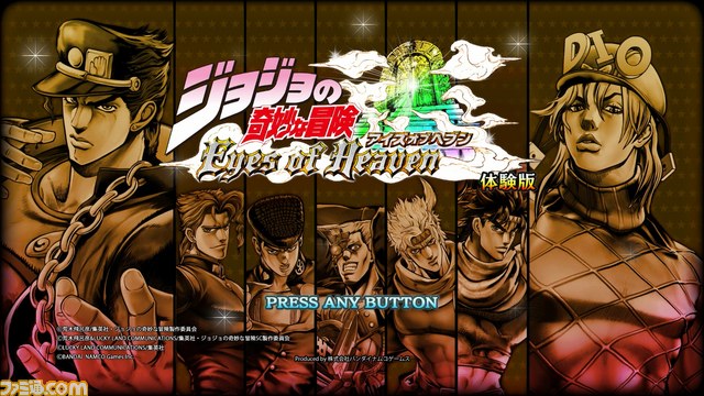 ジョジョの奇妙な冒険 アイズオブヘブン ジョジョ PS4 - 家庭用ゲーム ジョジョの奇妙な冒険 アイズオブヘブン ジョジョ PS4 - 家庭用ゲーム