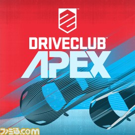 『DRIVECLUB』の新規ダウンロードコンテンツが配信スタート!_05