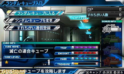 『ロストヒーローズ2』 予告情報PV第6話“緊急指令！体験版をダウンロードせよ”が公開【動画あり】_04