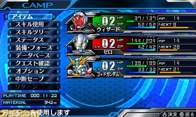 『ロストヒーローズ2』 予告情報PV第6話“緊急指令！体験版をダウンロードせよ”が公開【動画あり】_09
