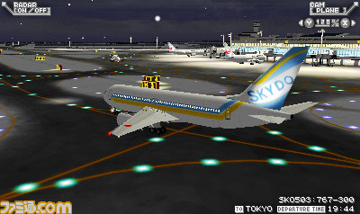 ぼくは航空管制官 エアポートヒーロー3D 新千歳 with JAL