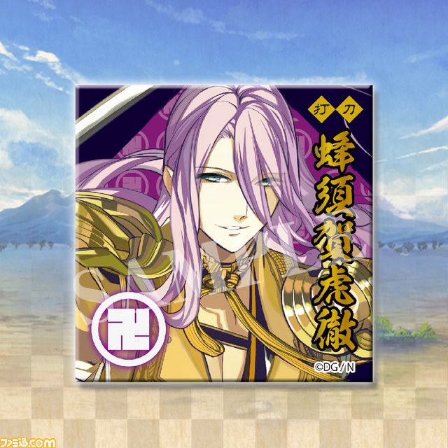 YOUPAPERステージ（vol.23）表紙：刀剣乱舞 YOUPAPERステージ（vol.23