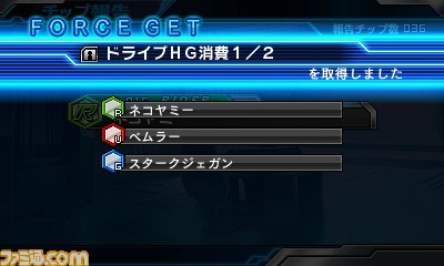 『ロストヒーローズ2』 予告情報PV第7話“消えたライドダンジョン”が公開【動画あり】_05