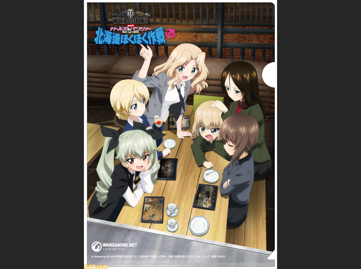 ウォーゲーミングがさっぽろ雪まつりに参戦 World Of Tanks Meetsガールズ パンツァー 北海道ほくほく作戦です が2月5日より開催 ファミ通 Com