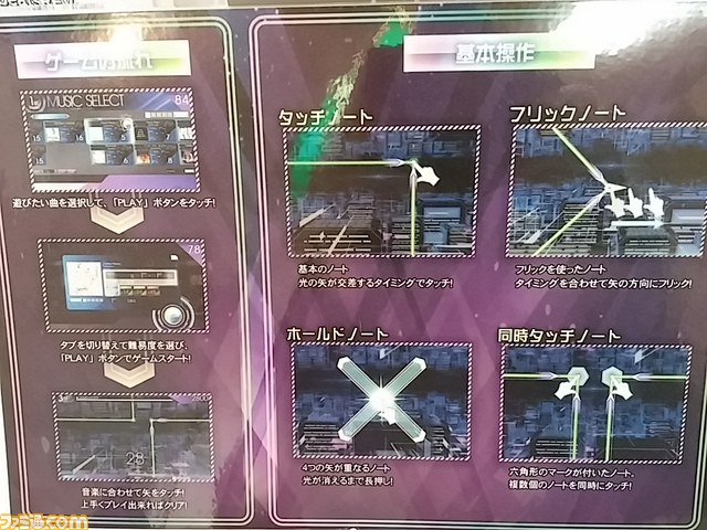 新作アーケード音ゲー『crossbeats REV.』ロケテストリポート！ NAOKI MAEDA氏のコメントも!!_03