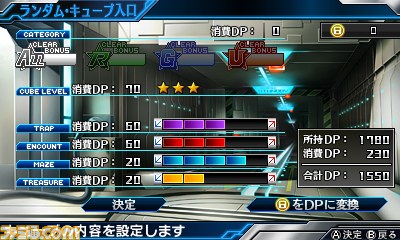 『ロストヒーローズ2』 予告情報PV第9話“すれ違えない君よ、歩け”が公開【動画あり】_08