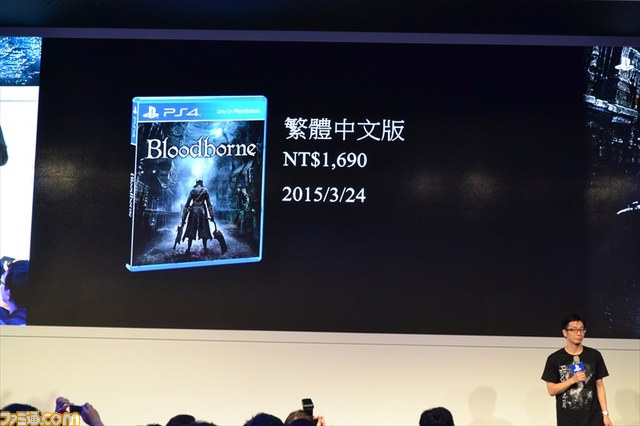 『The Order： 1886（オーダー： 1886）』と『Bloodborne（ブラッドボーン）』SCEが誇るファーストパーティー2タイトルに台湾のゲームファンも興奮【台北ゲームショウ2015】_19