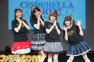 『シンデレラパーティー!』の主題歌『でれぱDEないと』が初披露 ”CINDERELLA REAL PARTY! 01”イベントリポート_03