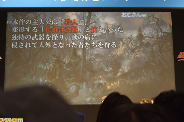『The Order: 1886(オーダー: 1886)』新ステージ初公開&『Bloodborne(ブラッドボーン)』マルチプレイ実況ステージリポート【闘会議2015】_11