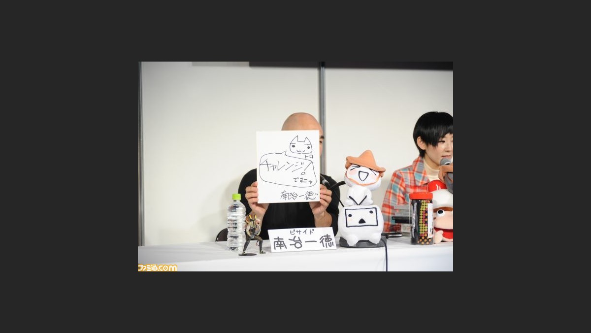 どこでもいっしょ シリーズ生みの親が Ps4で出すならガッツリしたゲームに と発言 闘会議15 ファミ通 Com どこでもいっしょ シリーズ生みの親が Ps4で出すならガッツリしたゲームに と発言 闘会議15 ファミ通 Com