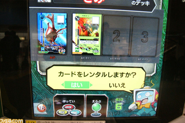 『新甲虫王者ムシキング』ロケテスト実施！　遊びが山盛りの最新作　プレイリポートをお届け！_13