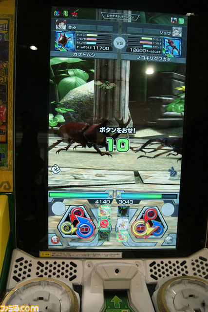 『新甲虫王者ムシキング』ロケテスト実施！　遊びが山盛りの最新作　プレイリポートをお届け！_27