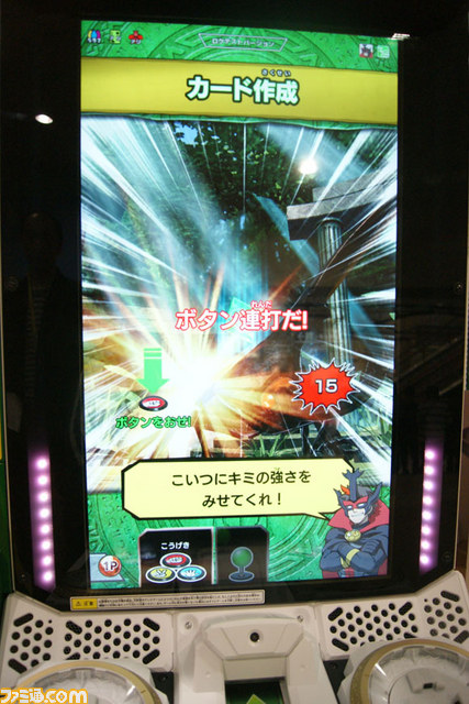 『新甲虫王者ムシキング』ロケテスト実施！　遊びが山盛りの最新作　プレイリポートをお届け！_38