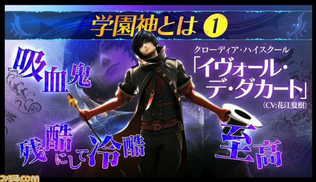 『スクール オブ ラグナロク』をM.S.S Projectが体験！　ニコ生人気歌い手、蛇足さん＆そらるさんの参加も決定【動画追加】【闘会議2015】_03