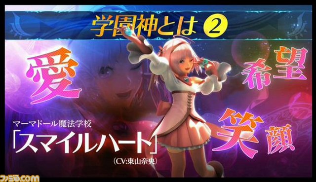 『スクール オブ ラグナロク』をM.S.S Projectが体験！　ニコ生人気歌い手、蛇足さん＆そらるさんの参加も決定【動画追加】【闘会議2015】_04
