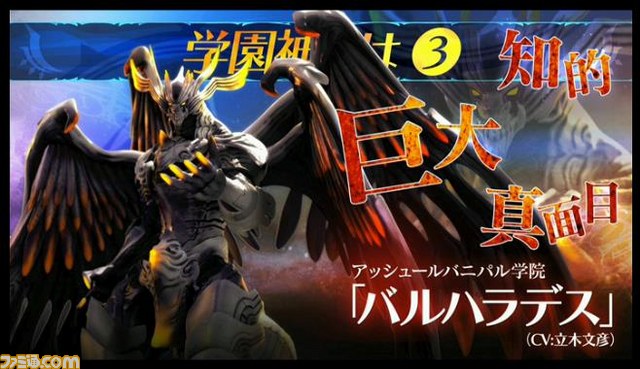 『スクール オブ ラグナロク』をM.S.S Projectが体験！　ニコ生人気歌い手、蛇足さん＆そらるさんの参加も決定【動画追加】【闘会議2015】_05